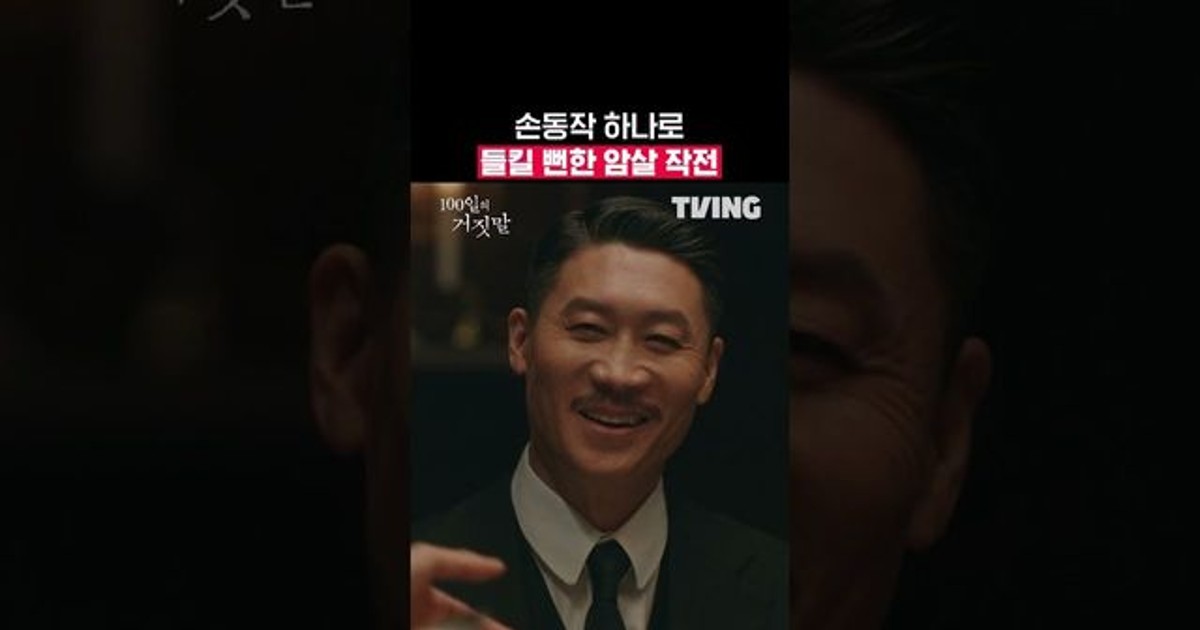 김유정이 총독부 밀정 된 진짜 이유