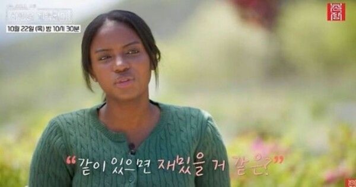 나는솔로 외국인 특집, 인터뷰 중 남출 눈물 터진 진짜 이유