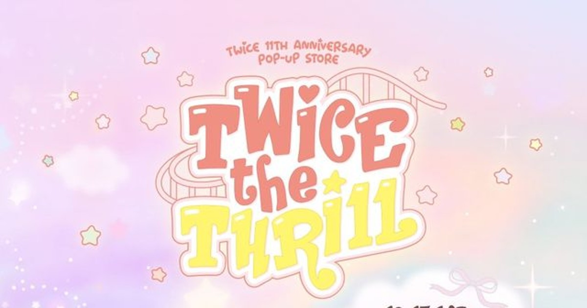 트와이스 팝업에 회전목마가 통째로?