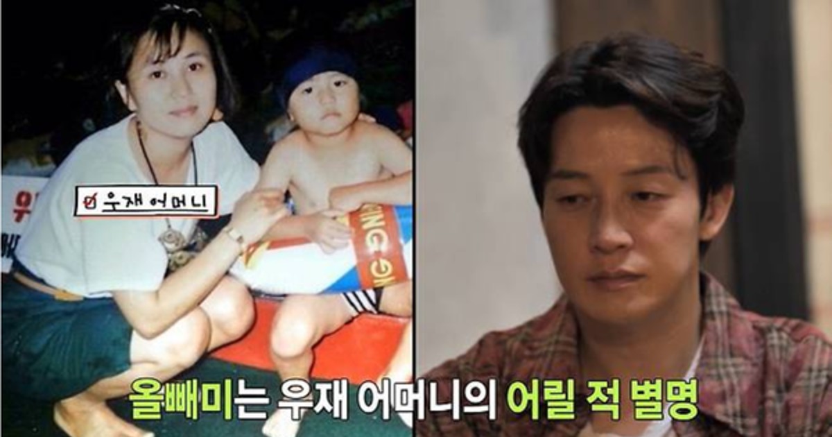주우재가 방송 중 폭풍 오열한 충격적인 이유