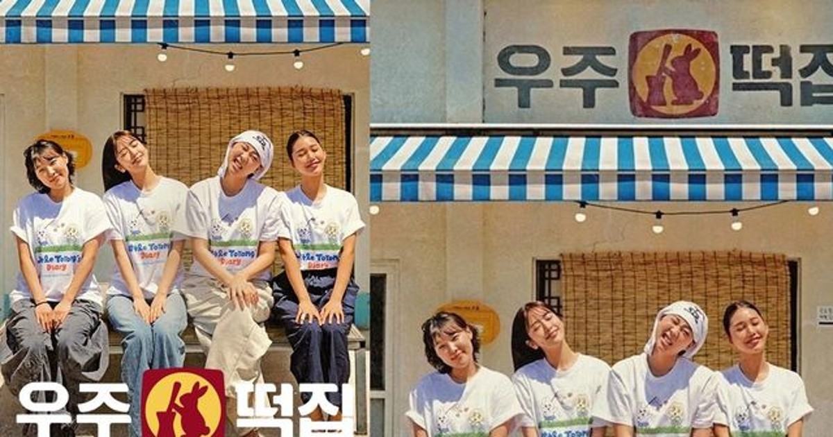 12회 개고생하고 정산 12만 원? 예능 망한 충격 실체