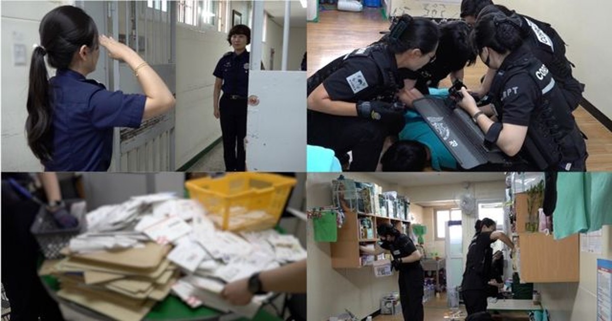 청주여교도소 펜팔 편지 열었더니 경악