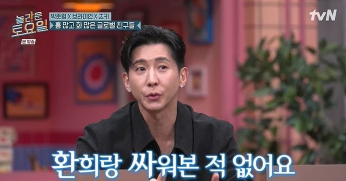 환희랑 8년째 안 본다는 브라이언, 실상은?