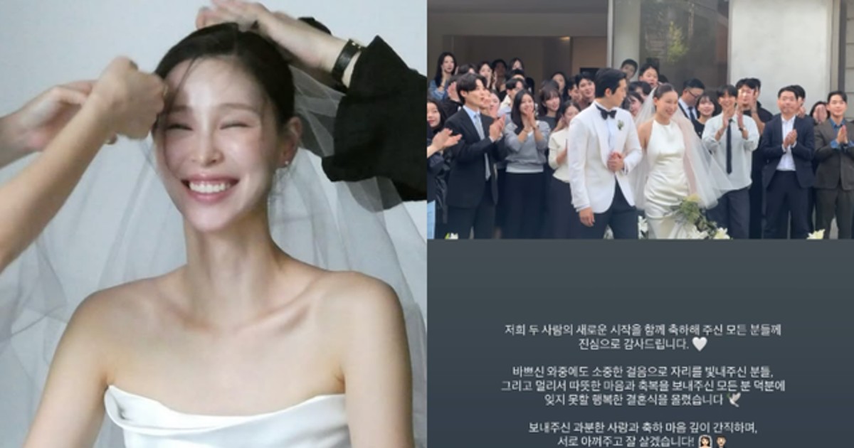 환승연애 출연자, 5살 연하와 비밀 결혼식? 현장 영상 보니…