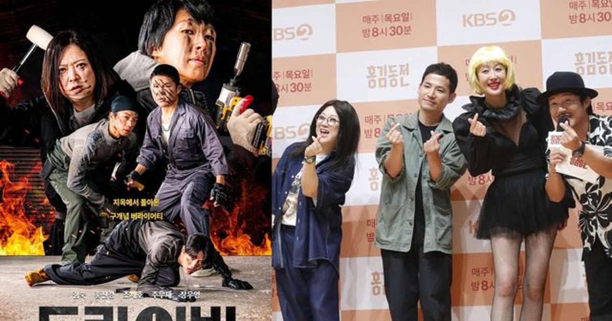 조세호 15년 고시생인데 폐지라니, 대참사